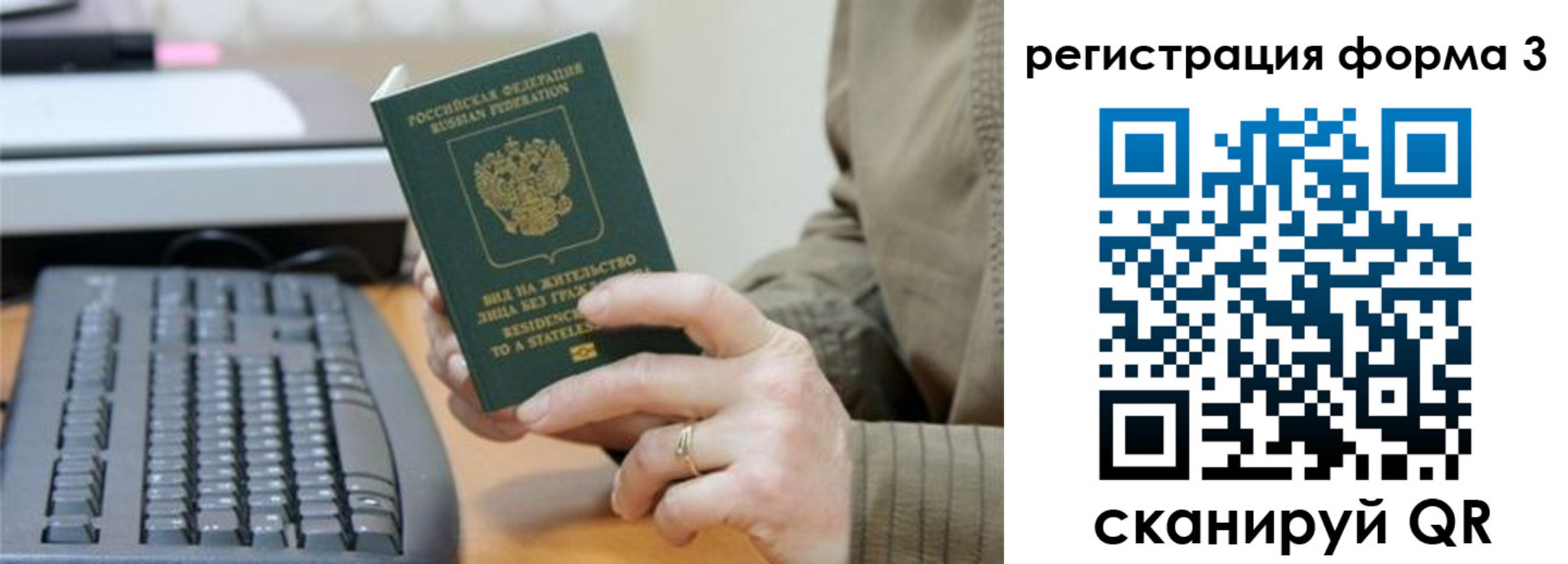 где прописаться в Кизляре