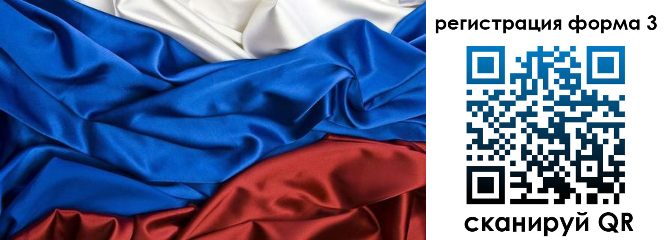 временная регистрация надежно в Кизляре