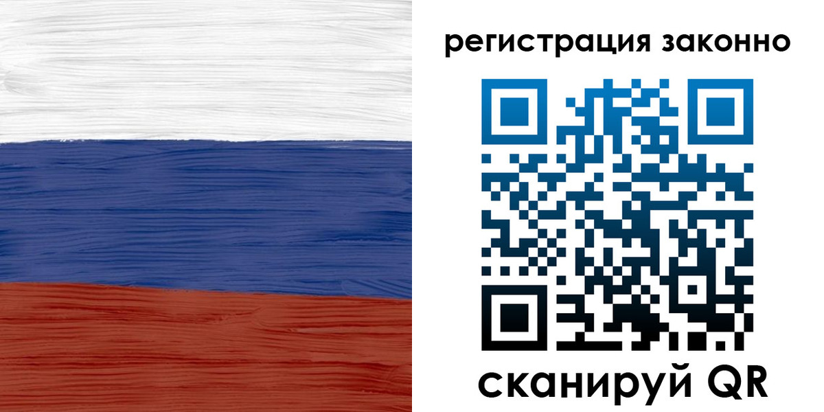 временная регистрация для школы в Кизляре