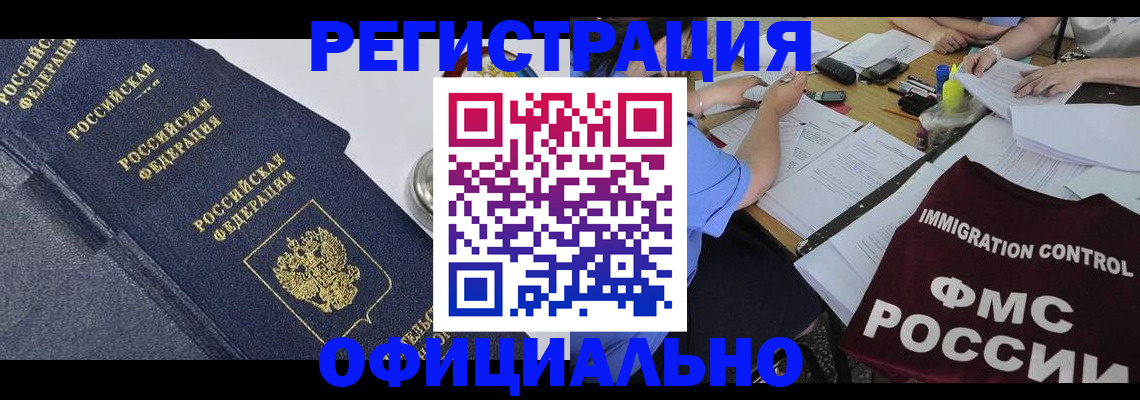 форма 3 в Кизляре